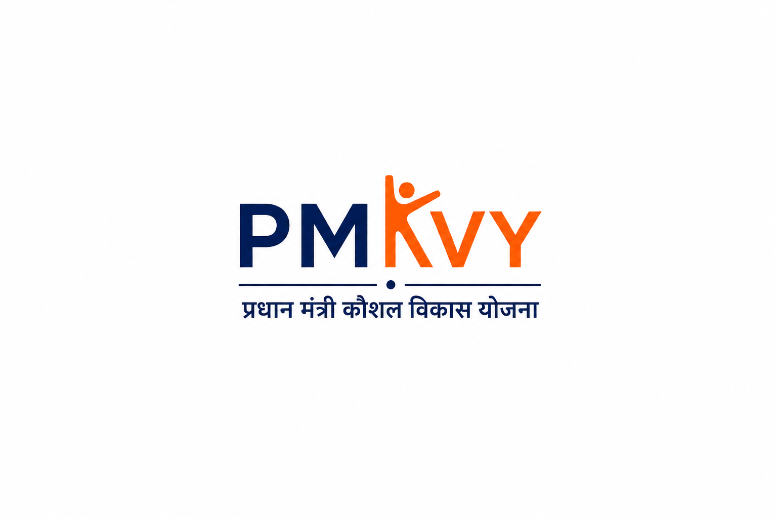 Pradhan Mantri Kaushal Vikas Yojana